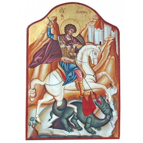 Άγιος Γεώργιος