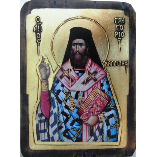 Άγιος Γρηγόριος Καλλίδης