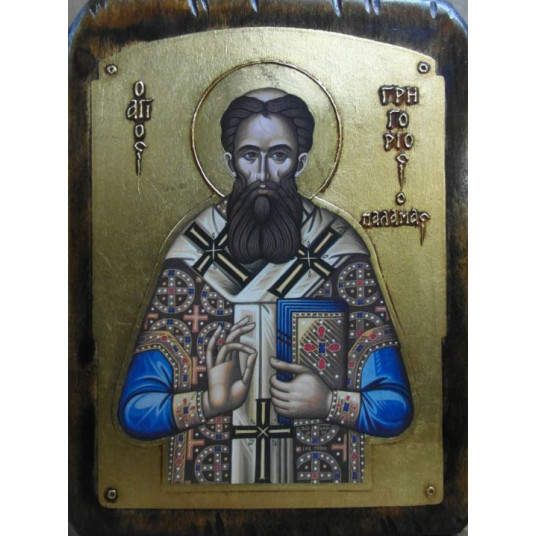 Άγιος Γρηγόριος Παλαμάς