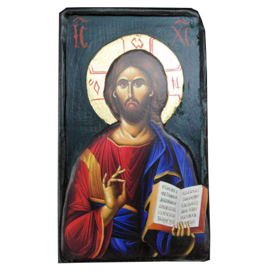 Ιησούς Χριστός