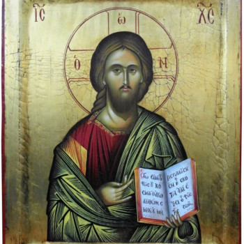 Ιησούς Χριστός
