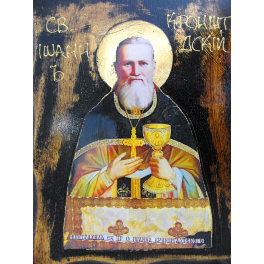 Άγιος Ιωάννης Κροστάνδης