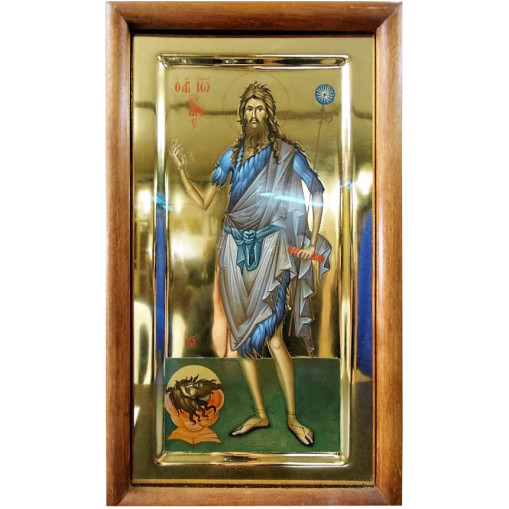 Άγιος Ιωάννης ο Πρόδρομος