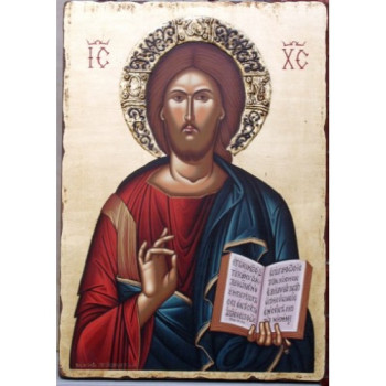 Ιησούς Χριστός