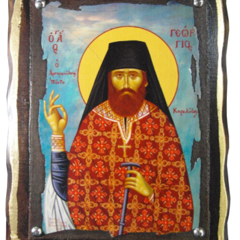 Άγιος Γεώργιος Καρσλίδης