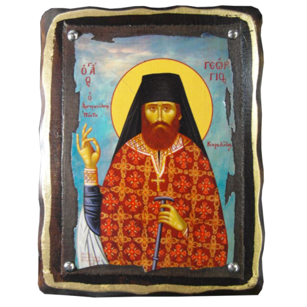 Άγιος Γεώργιος Καρσλίδης