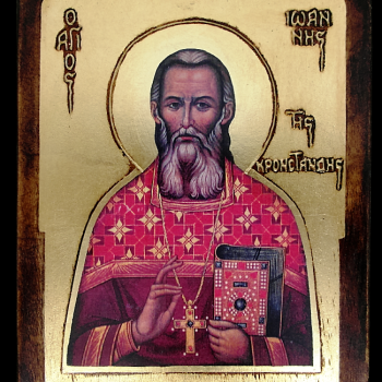 Άγιος Ιωάννης της Κροστάνδης