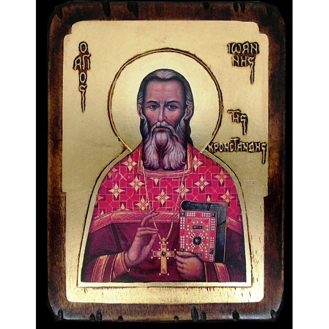 Άγιος Ιωάννης της Κροστάνδης