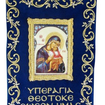 Παναγία η Καρδιώτισσα