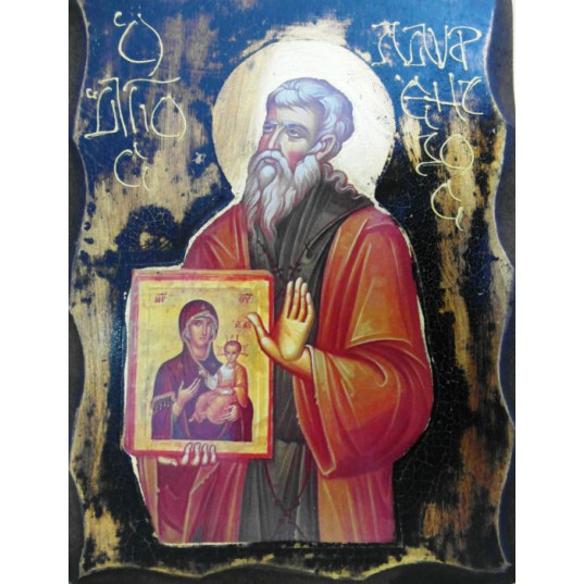 Άγιος Λαυρέντιος