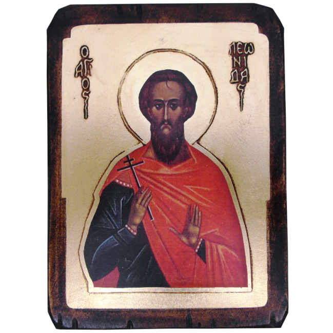 Άγιος Λεωνίδας