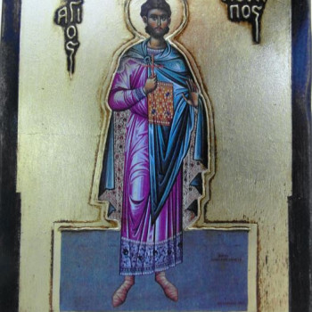 Άγιος Λούπος