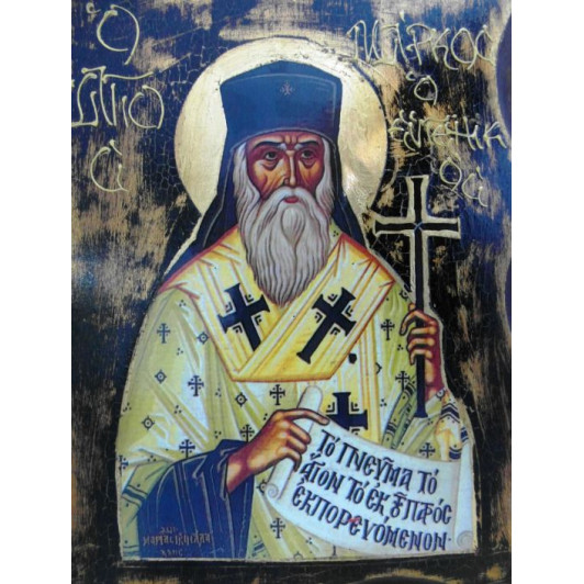 Άγιος Μάρκος ο Ευγενικός