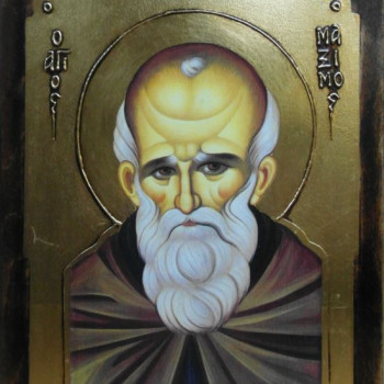 Άγιος Μάξιμος ο Ομολογητής