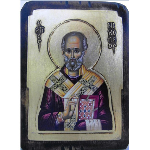 Άγιος Νικόλαος