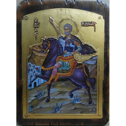 Άγιος Μηνάς