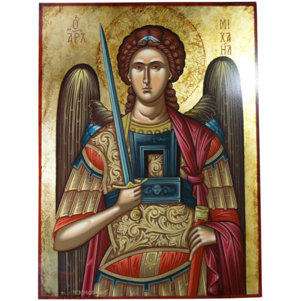 Αρχάγγελος Μιχαήλ