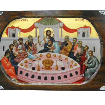 Μυστικός Δείπνος