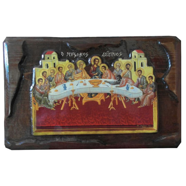 Μυστικός Δείπνος