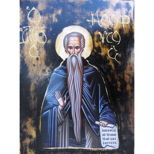 Άγιος Νεόφυτος