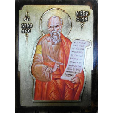 Άγιος Νικόλαος Καβάσιλας