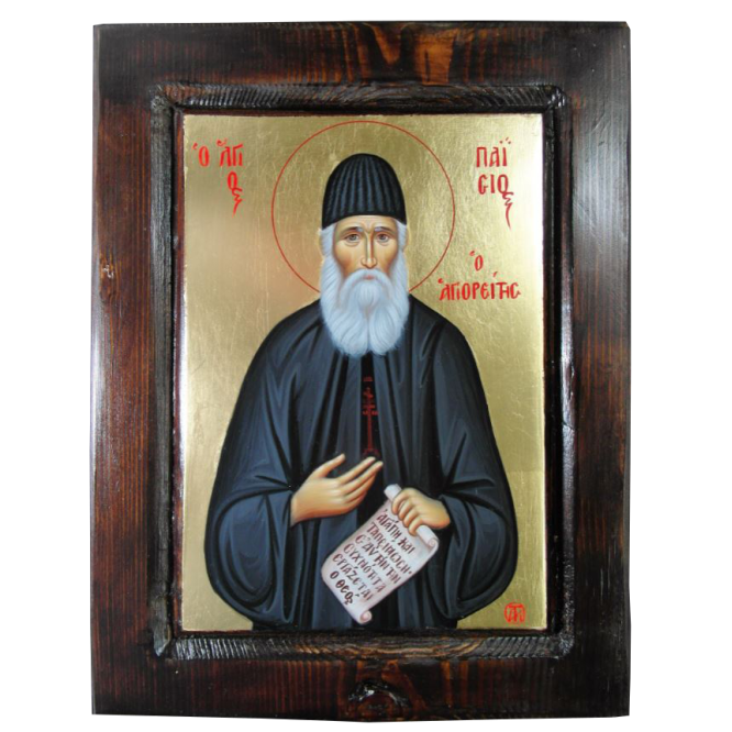 Άγιος Παΐσιος