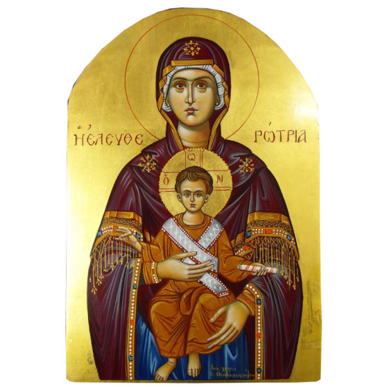 Παναγία η Ελευθερώτρια