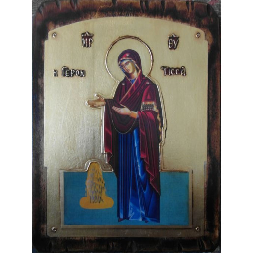 Παναγία η Γερόντισσα