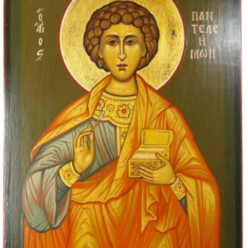 Άγιος Παντελεήμων