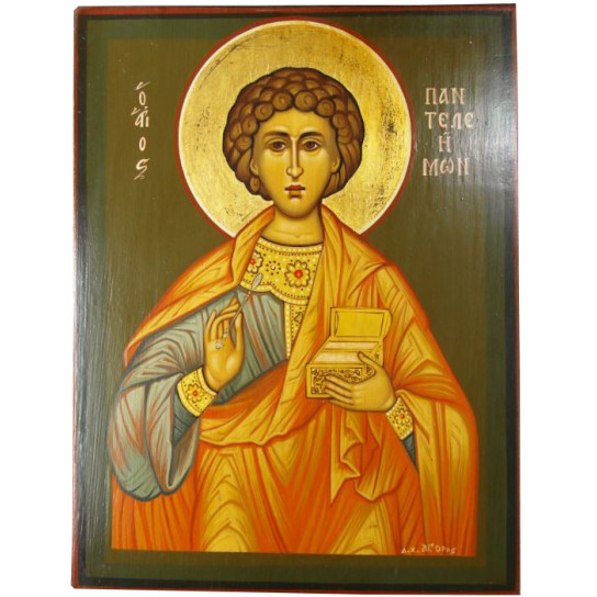 Άγιος Παντελεήμων