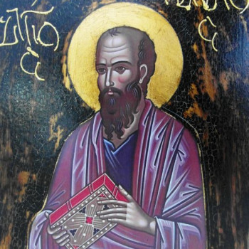 Απόστολος Παύλος