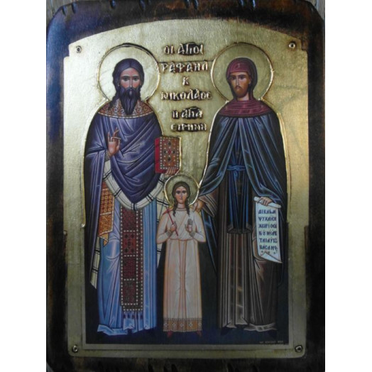 Άγιοι Ραφαήλ, Νικόλαος & Ειρήνη