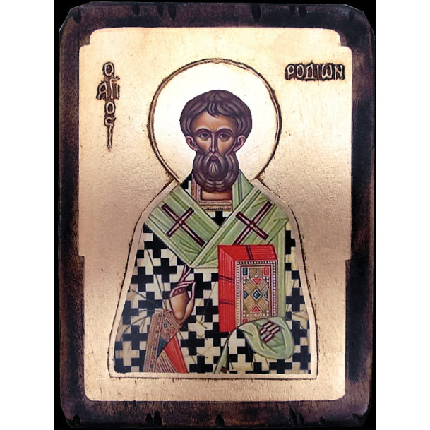 Άγιος Ροδίων