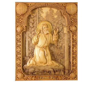 Άγιος Σεραφείμ του Σάρωφ