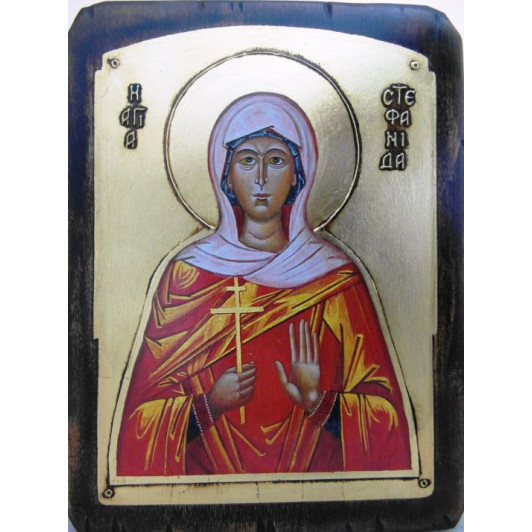 Αγία Στεφανίδα