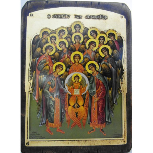 Η Σύναξη των Ασωμάτων