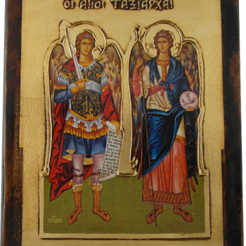 Οι Άγιοι Ταξιάρχες