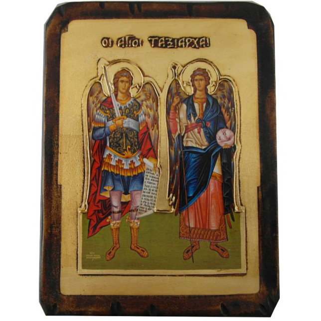 Οι Άγιοι Ταξιάρχες