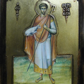 Άγιος Θεμιστοκλής