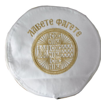 Θήκη για πρόσφορο