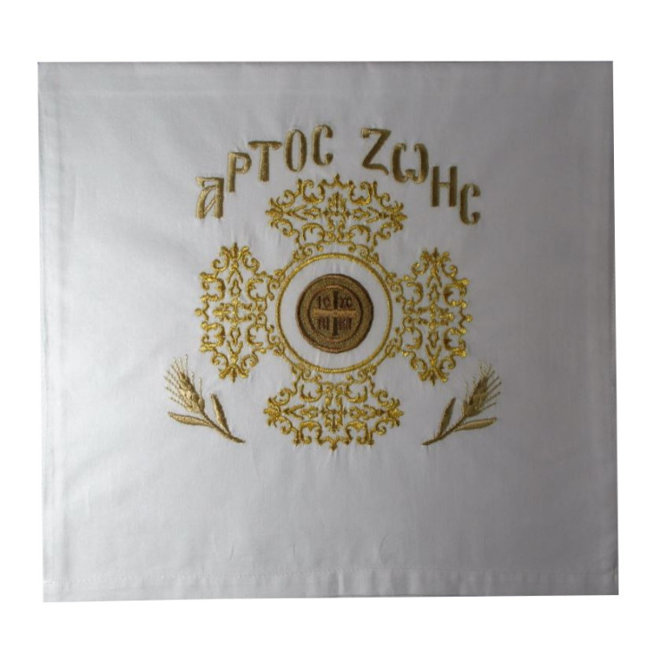 Θήκη για πρόσφορο 2