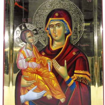 Παναγία Τριχερούσα