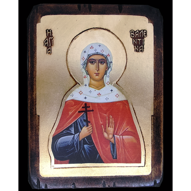 Αγία Βαλεντίνα