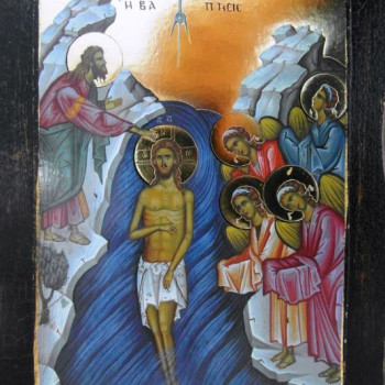 Η Βάπτιση του Κυρίου