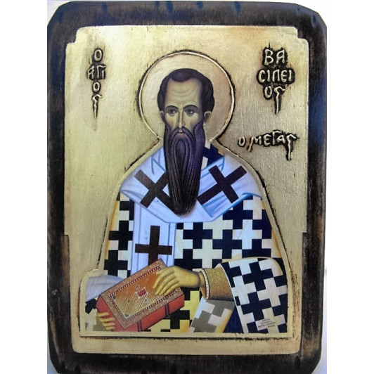 Άγιος Βασίλειος ο Μέγας