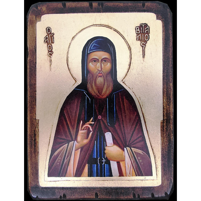 Άγιος Βιτάλιος