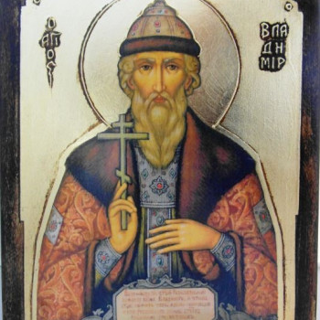 Άγιος Βλαδιμήρ