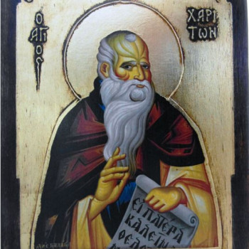 Άγιος Χαρίτων