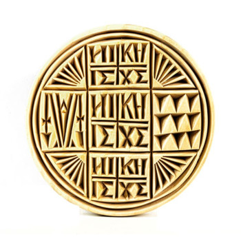 Σφραγίδα για πρόσφορο