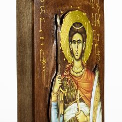 Άγιος Φανούριος